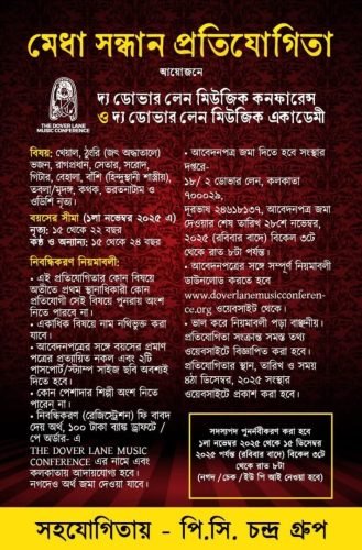 WhatsApp-Image-2026-04-12-at-12.33.35